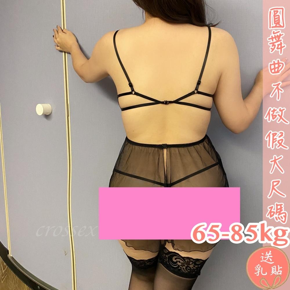 滿599送 性感睡衣💟尋色香味性感睡衣💟-細節圖6