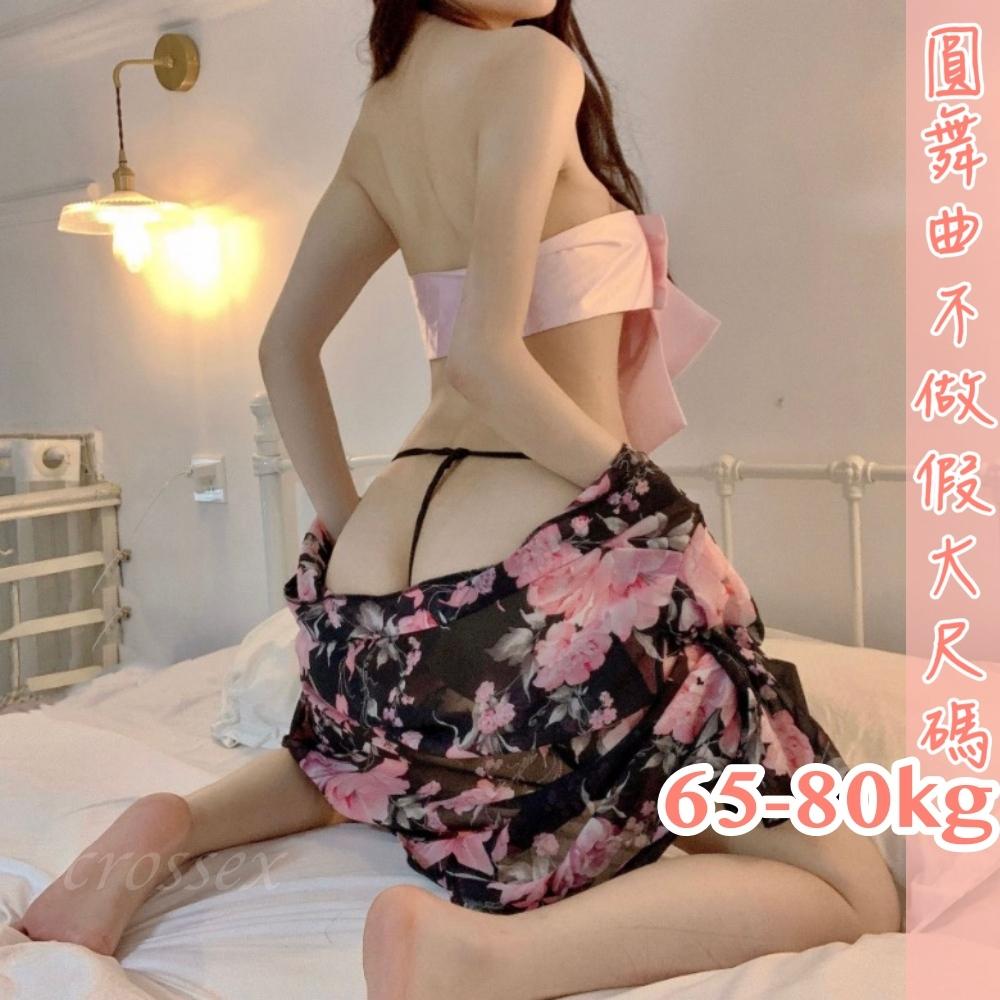 幸福印記性感和服-細節圖5