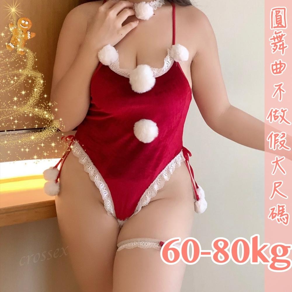 滿599送 性感睡衣有點甜毛毛兔女郎-細節圖6