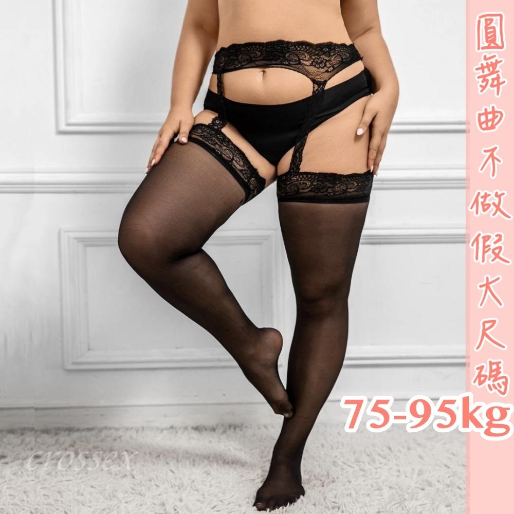 嗜愛滋味一體吊帶襪-細節圖2