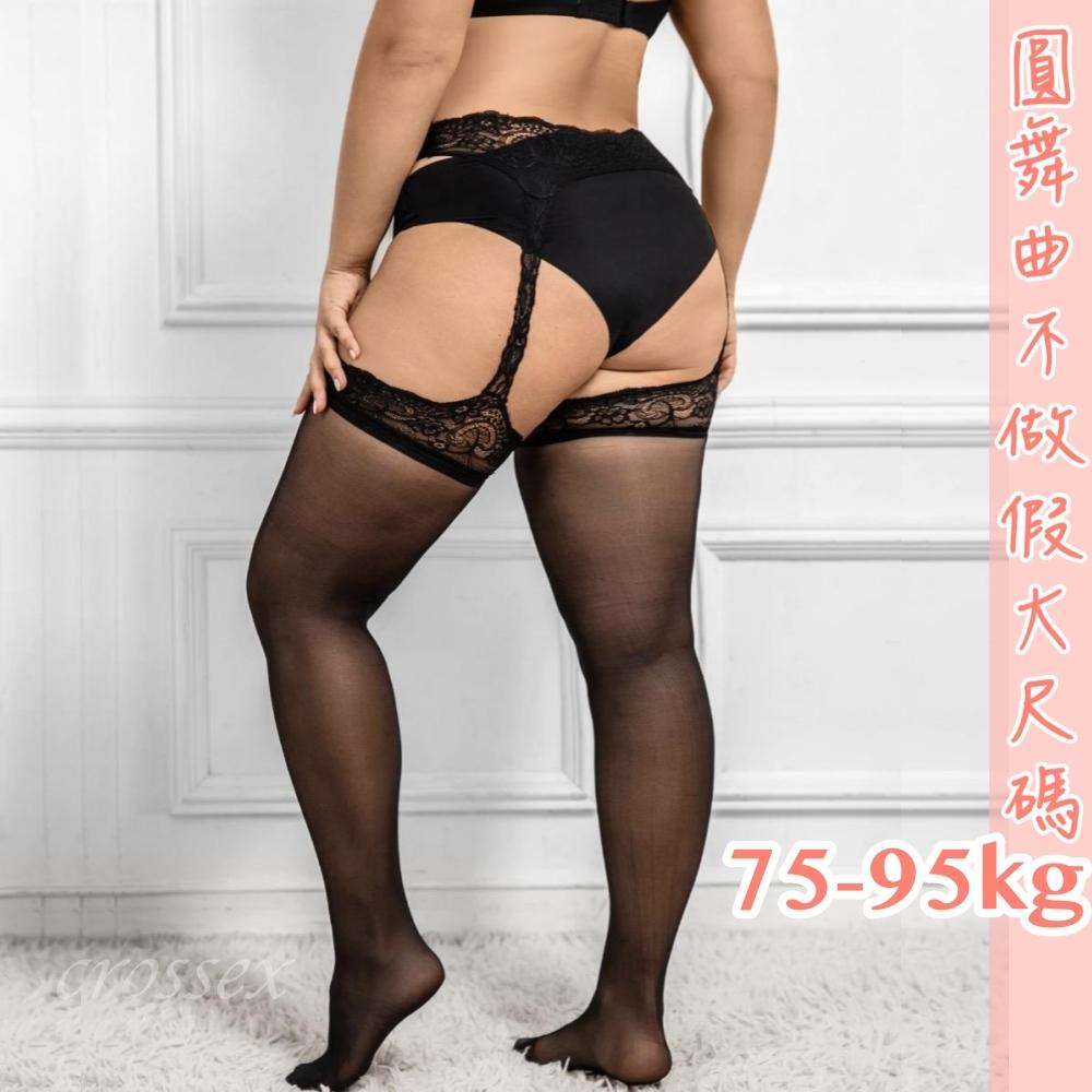 嗜愛滋味一體吊帶襪-細節圖4