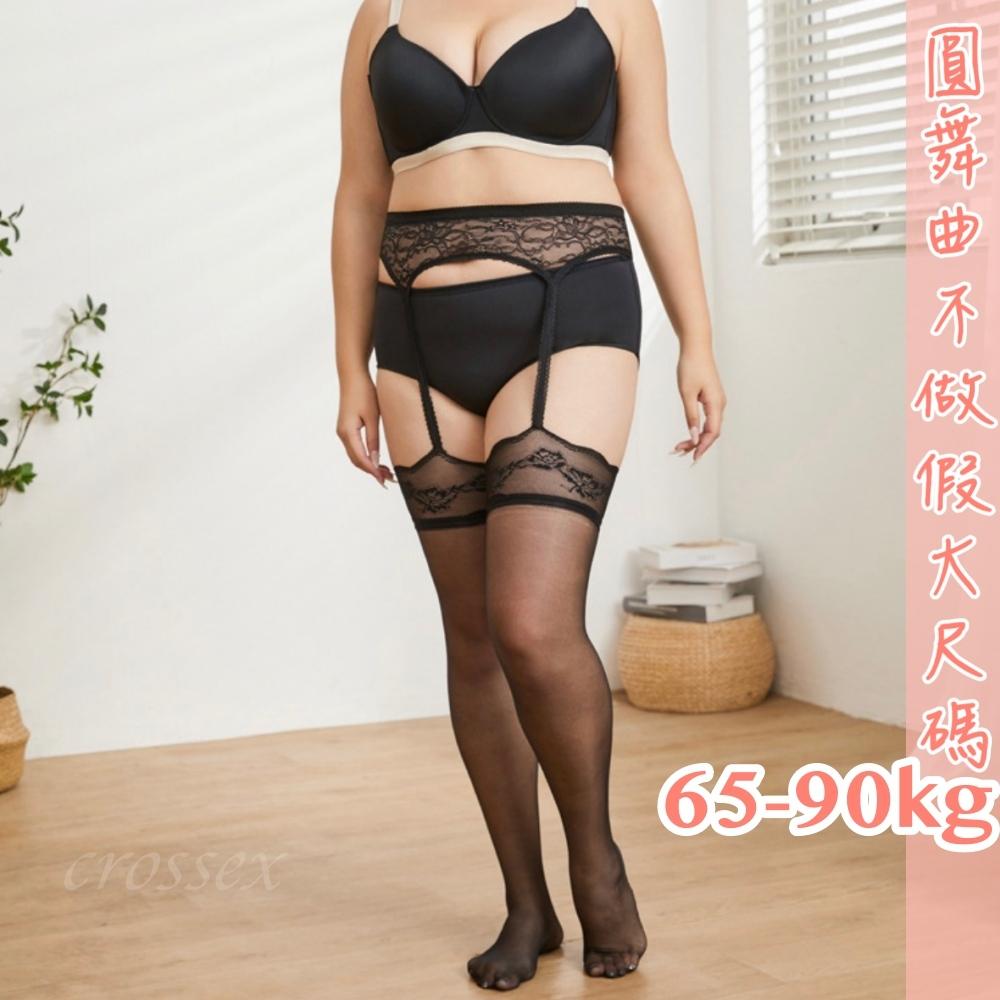 💟神秘誘惑吊帶襪💟-細節圖2