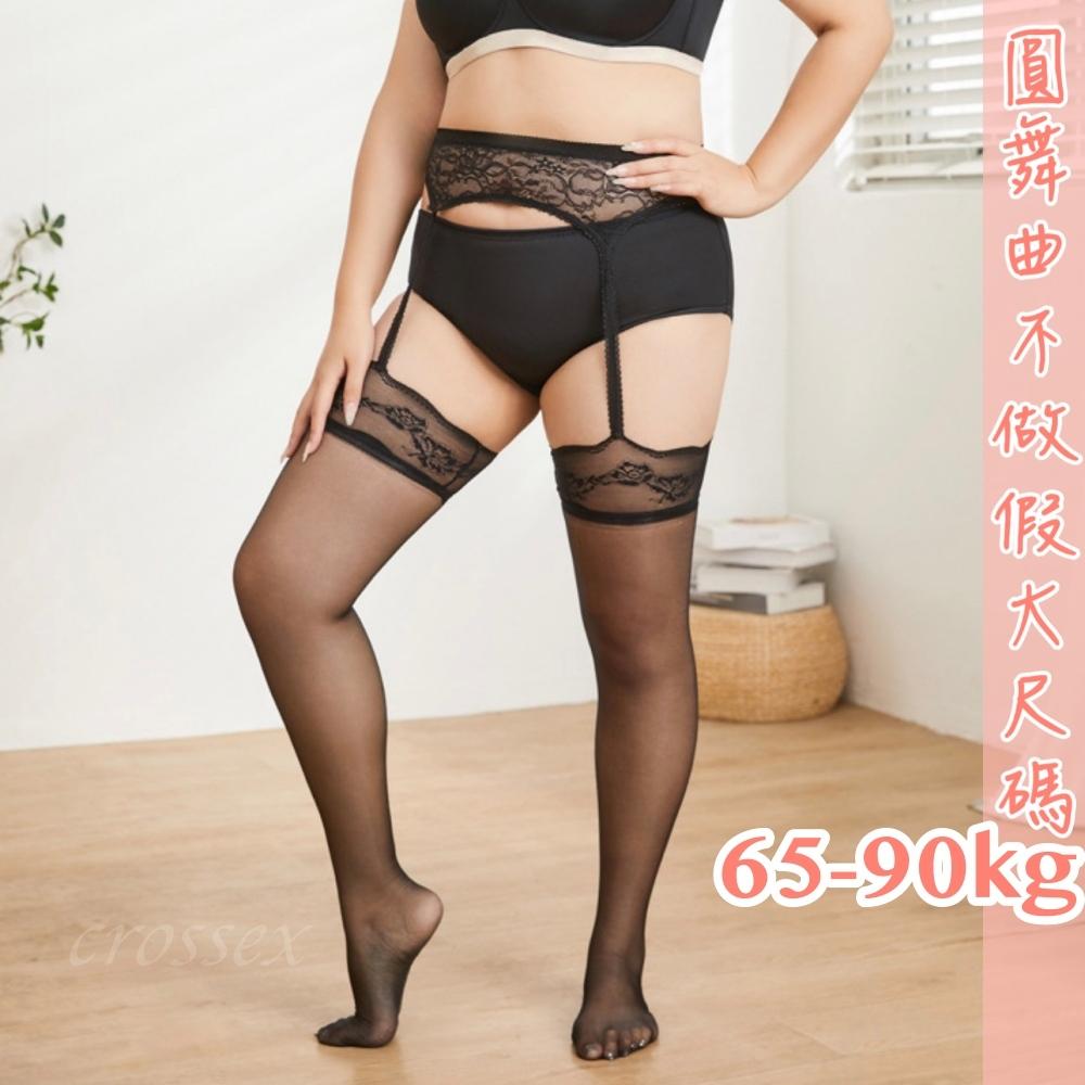 💟神秘誘惑吊帶襪💟-細節圖3