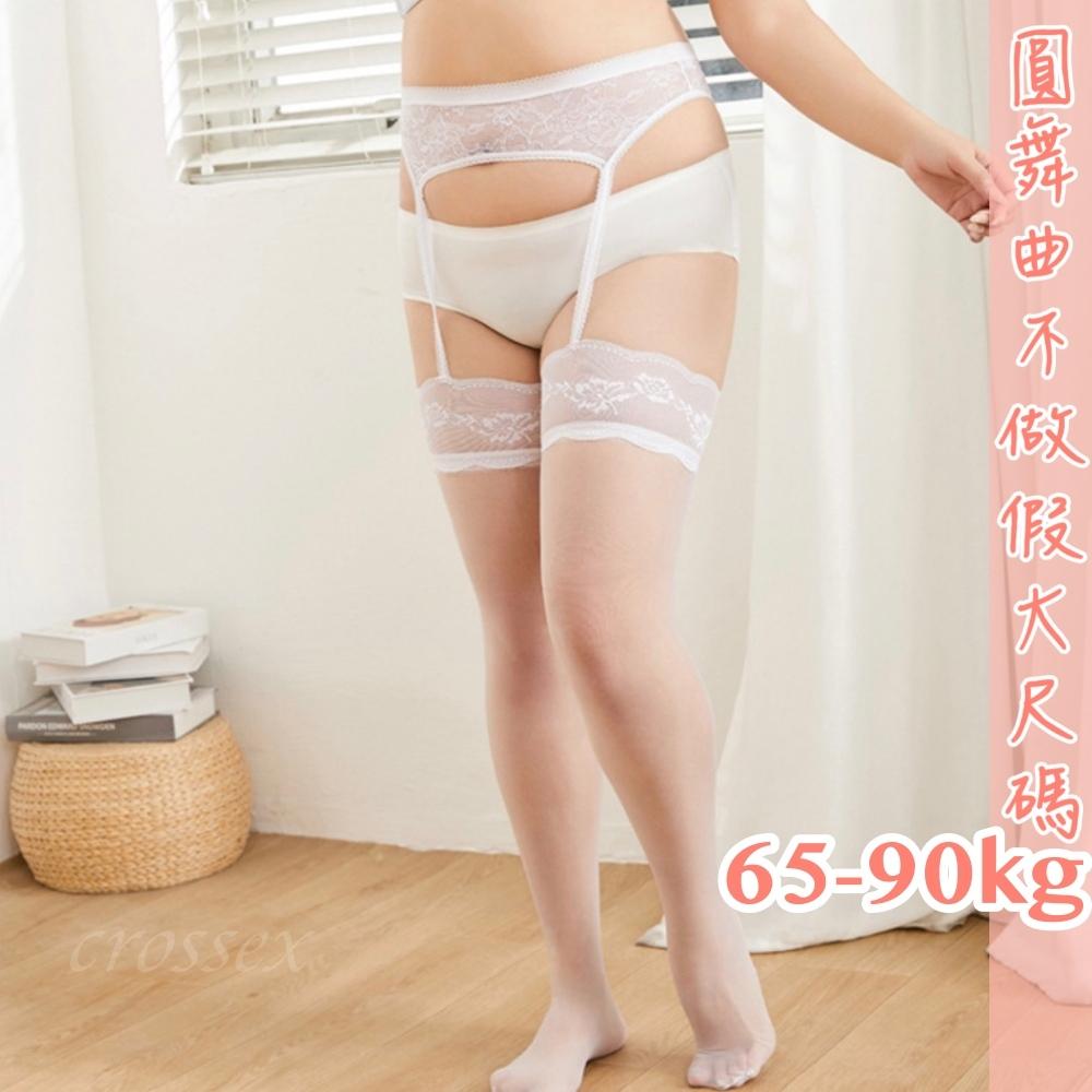 💟神秘誘惑吊帶襪💟-細節圖4