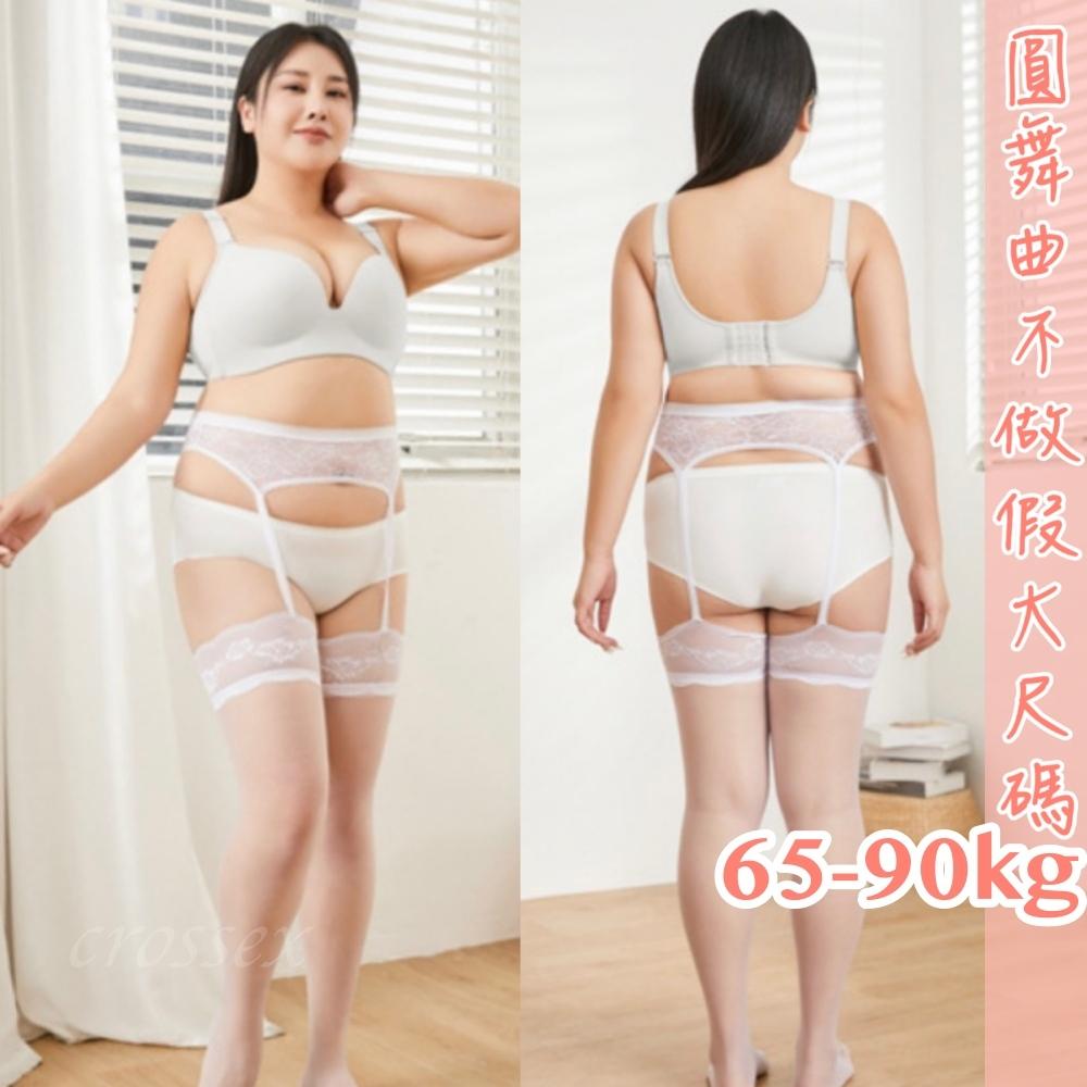 💟神秘誘惑吊帶襪💟-細節圖6