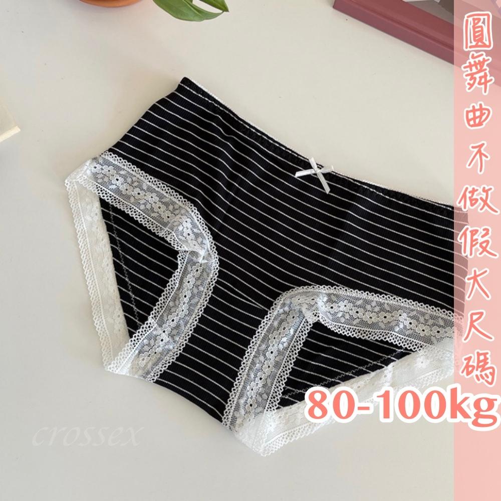 💟愛的光芒條紋小褲💟-細節圖3