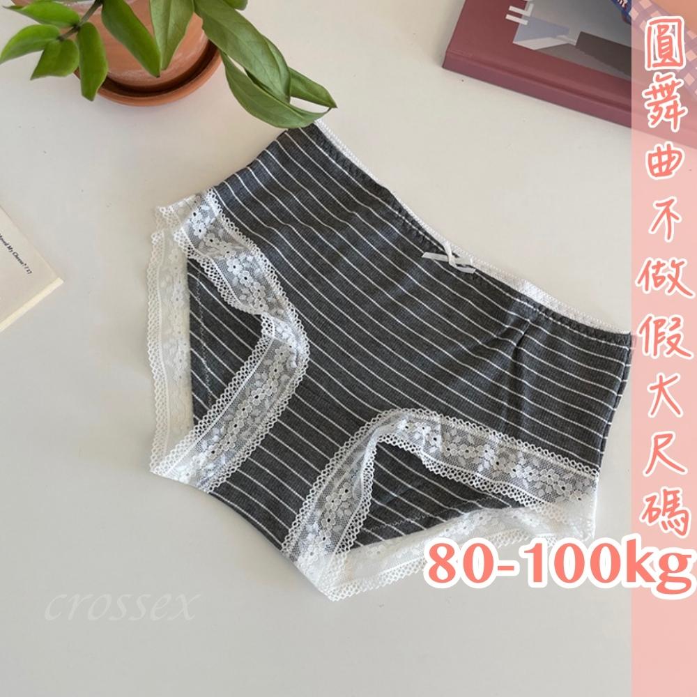 💟愛的光芒條紋小褲💟-細節圖7