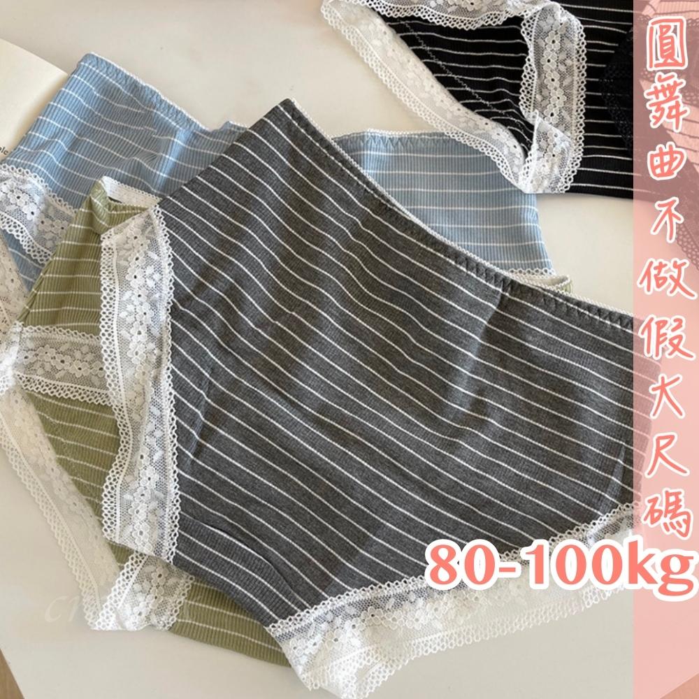 💟愛的光芒條紋小褲💟-細節圖8