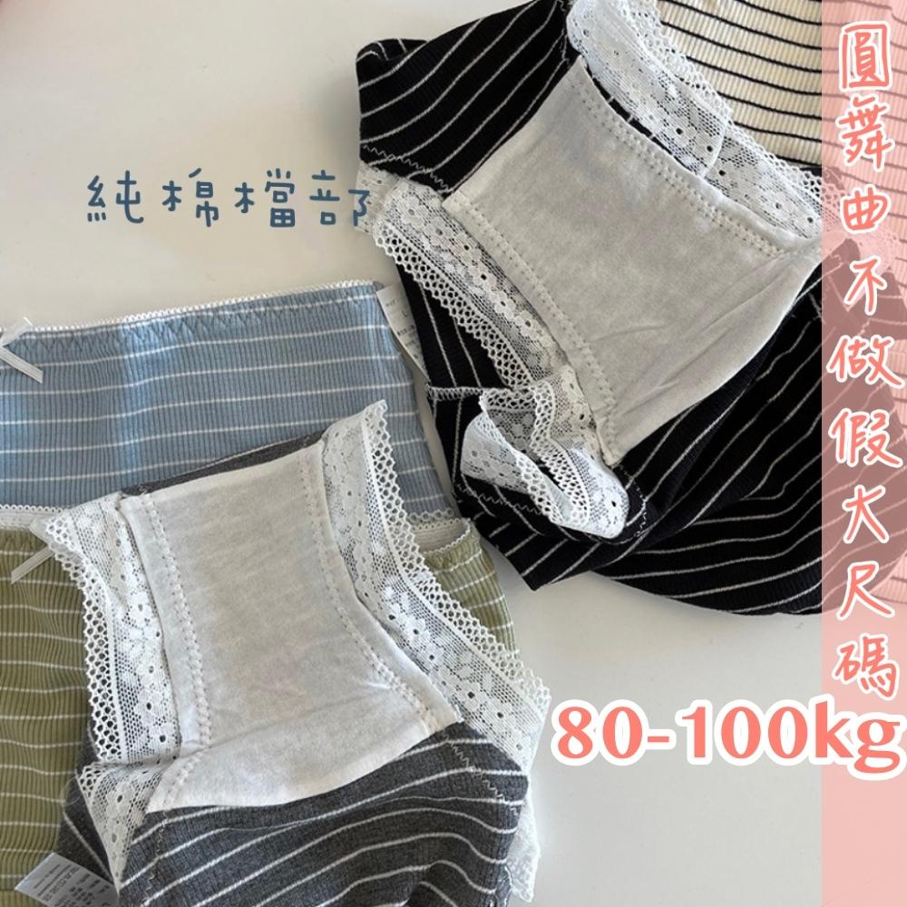 💟愛的光芒條紋小褲💟-細節圖9