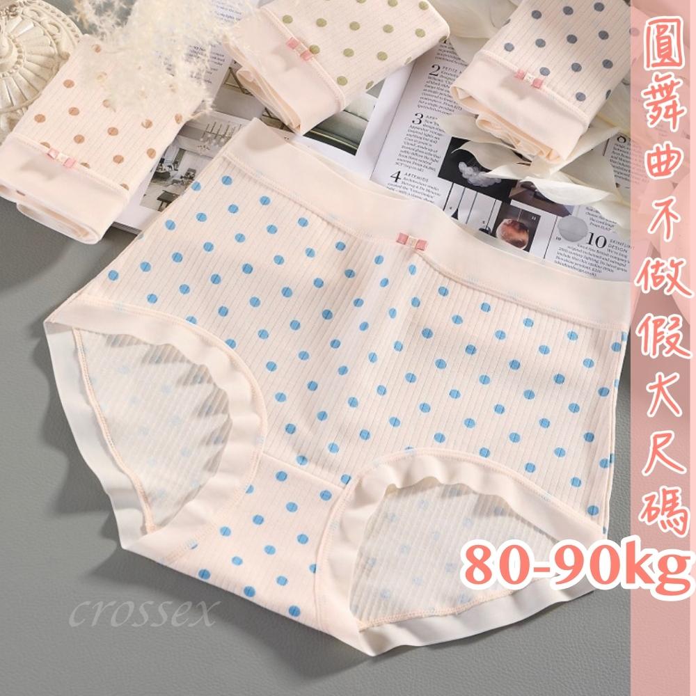 💟心有所屬波點小褲💟-細節圖2