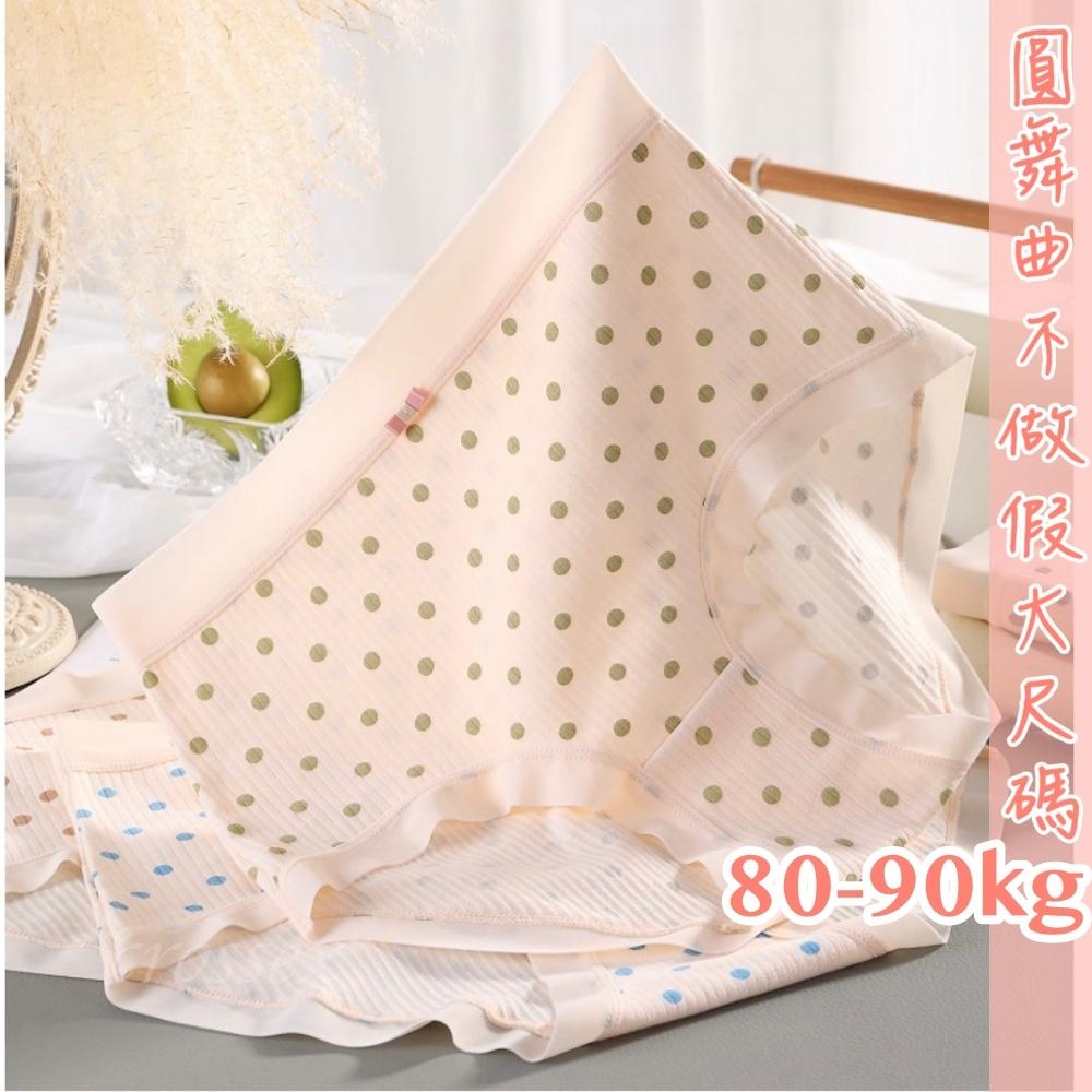 💟心有所屬波點小褲💟-細節圖3