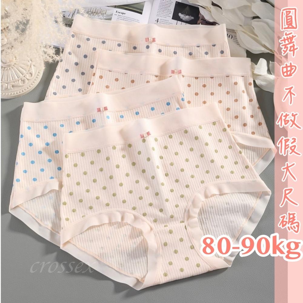 💟心有所屬波點小褲💟-細節圖5