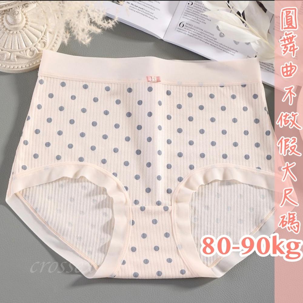 💟心有所屬波點小褲💟-細節圖6