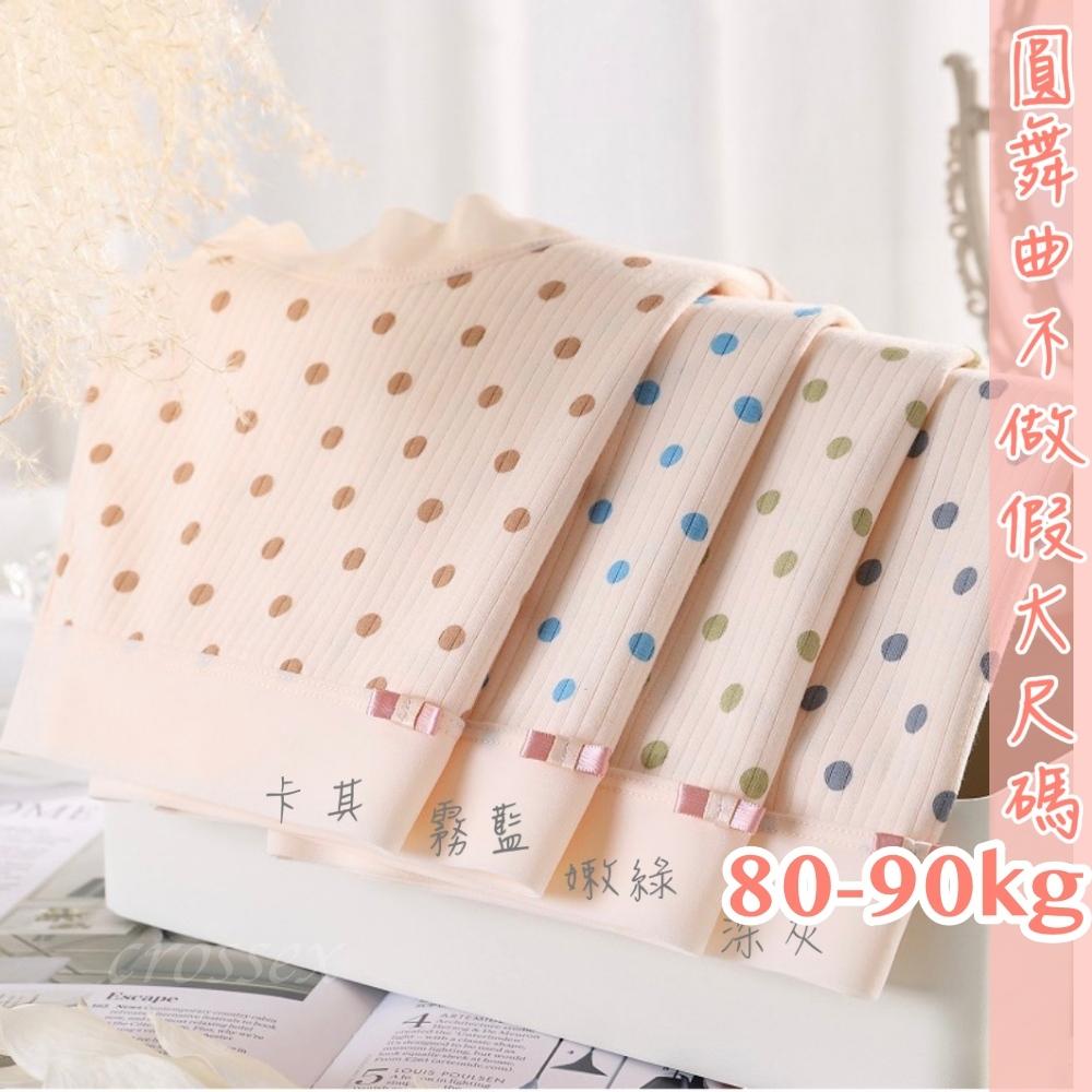 💟心有所屬波點小褲💟-細節圖8