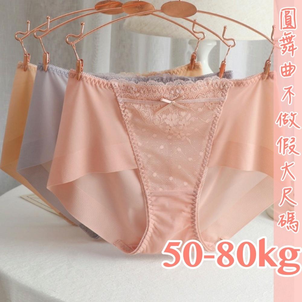 💟彩虹微風冰絲小褲💟-細節圖2