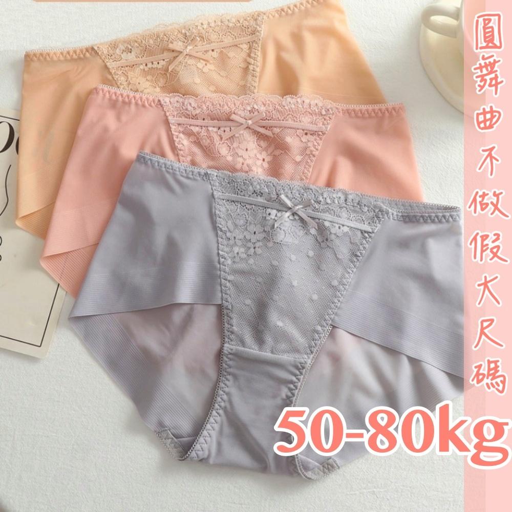 💟彩虹微風冰絲小褲💟-細節圖3