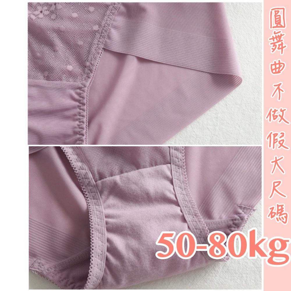 💟彩虹微風冰絲小褲💟-細節圖4