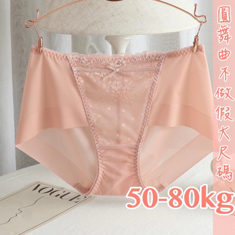 💟彩虹微風冰絲小褲💟-細節圖5