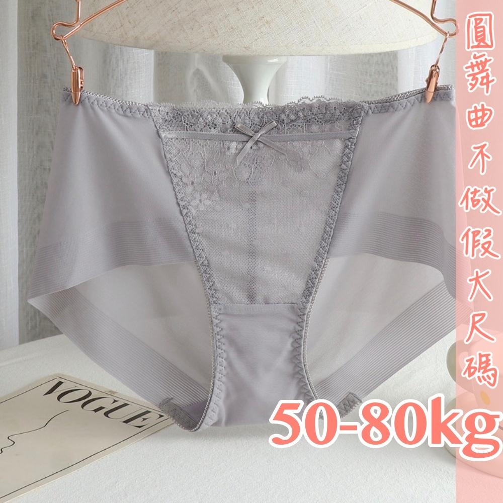 💟彩虹微風冰絲小褲💟-細節圖6