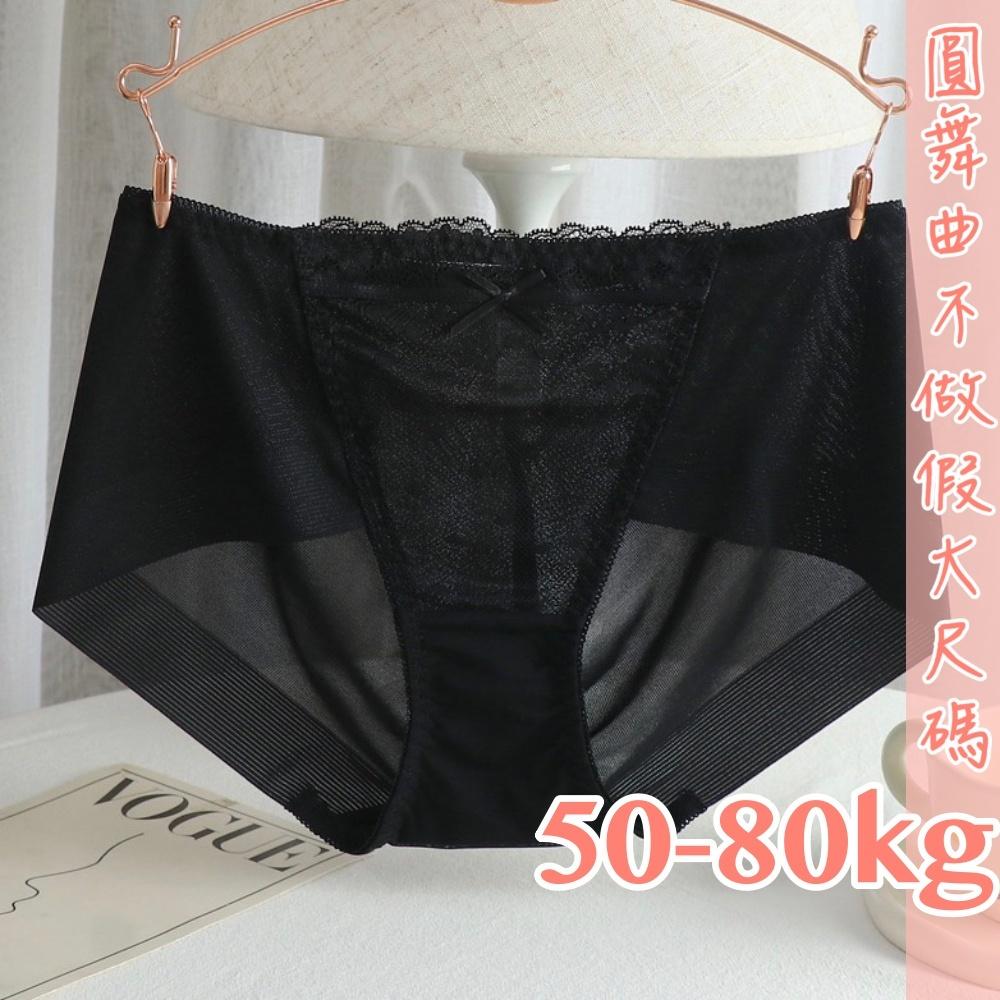 💟彩虹微風冰絲小褲💟-細節圖7