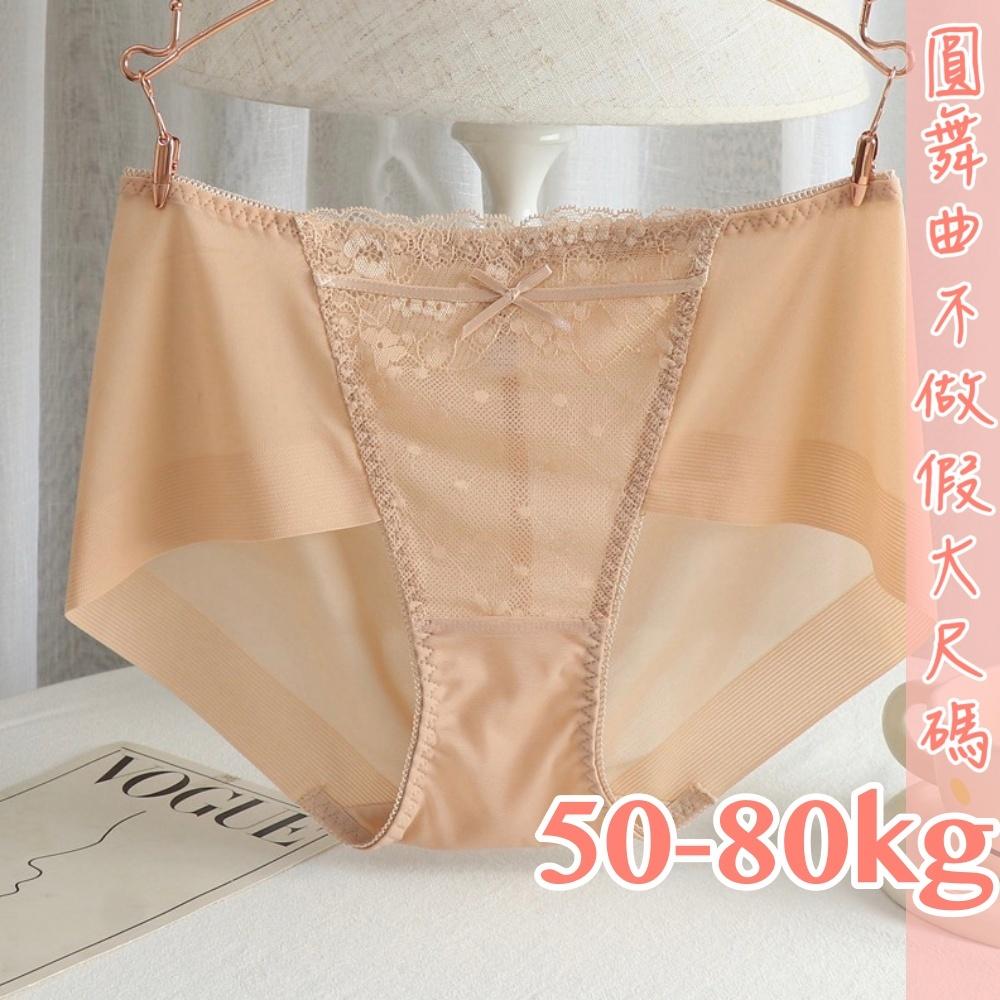 💟彩虹微風冰絲小褲💟-細節圖8