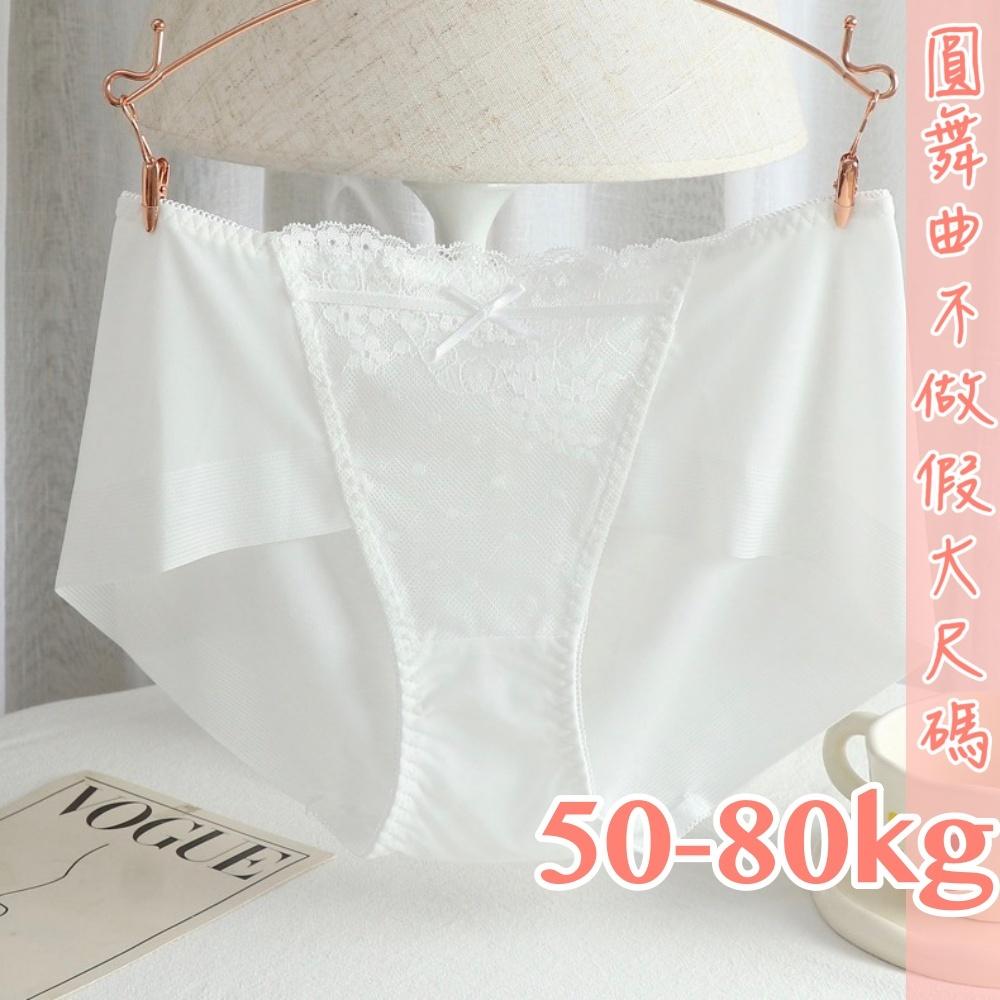 💟彩虹微風冰絲小褲💟-細節圖9