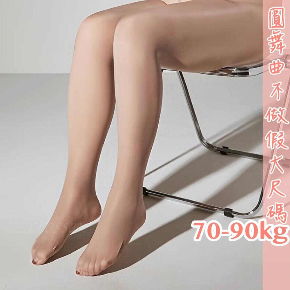 極致油光絲滑情趣絲襪-細節圖6