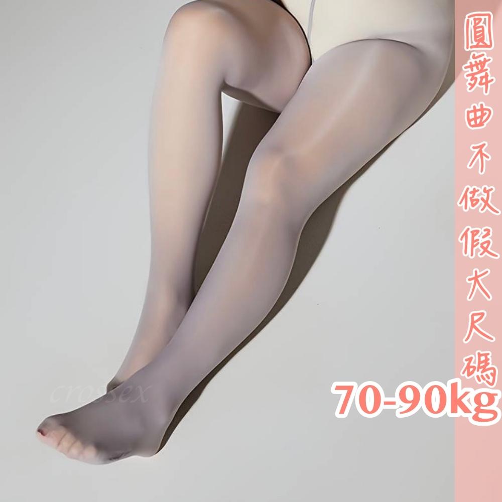 極致油光絲滑情趣絲襪-細節圖7