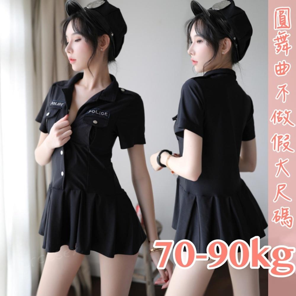 滿599送 性感睡衣💟絕辣女警搜身盤查隨便你💟-細節圖2