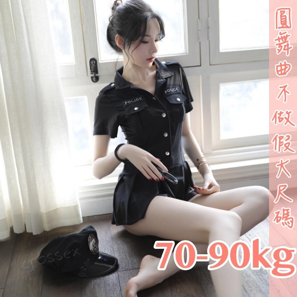 滿599送 性感睡衣💟絕辣女警搜身盤查隨便你💟-細節圖4