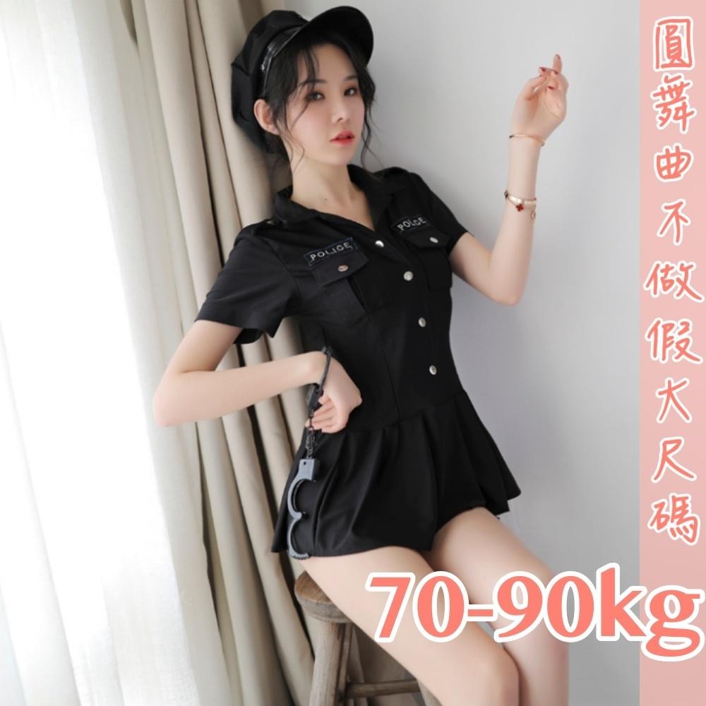 滿599送 性感睡衣💟絕辣女警搜身盤查隨便你💟-細節圖5