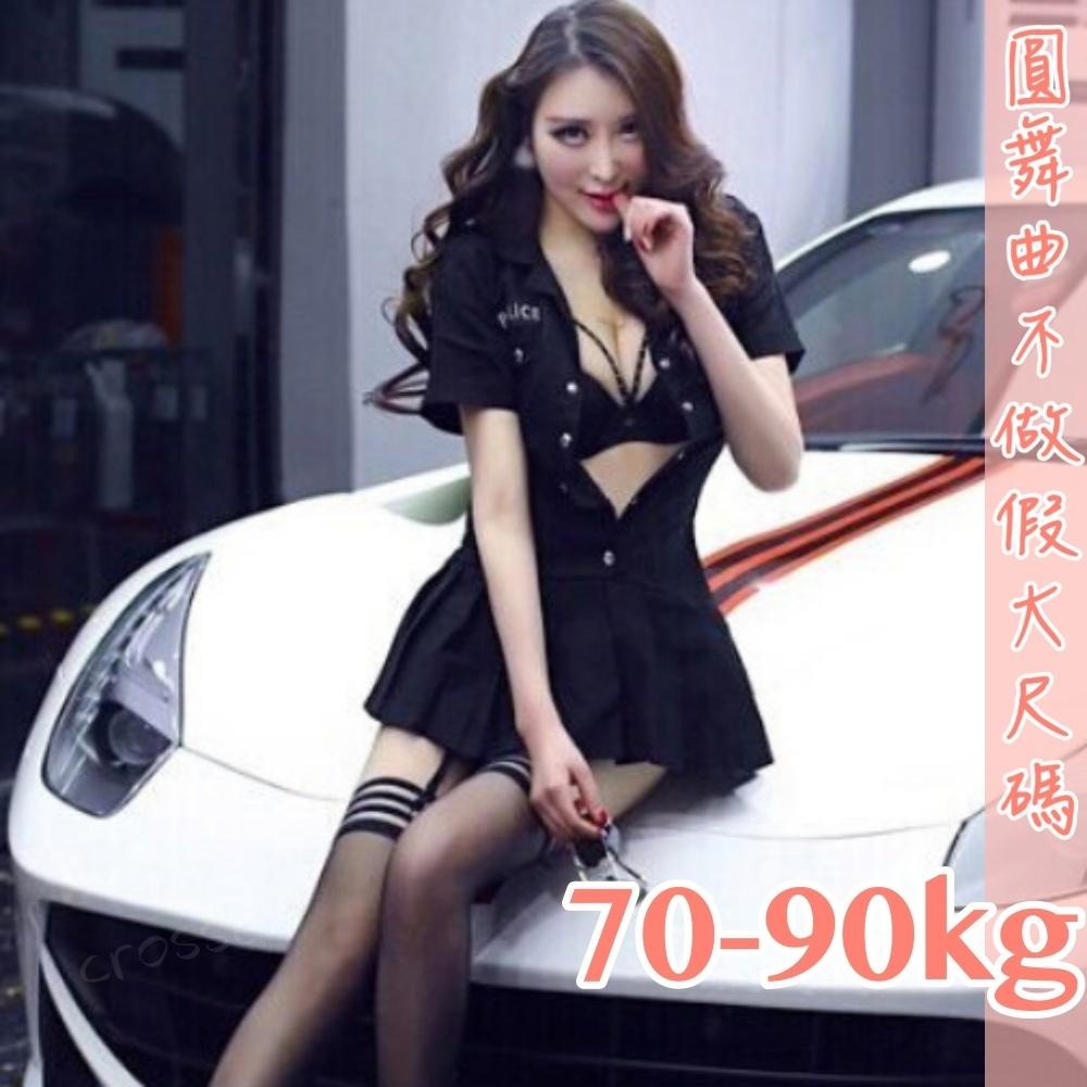 滿599送 性感睡衣💟絕辣女警搜身盤查隨便你💟-細節圖7