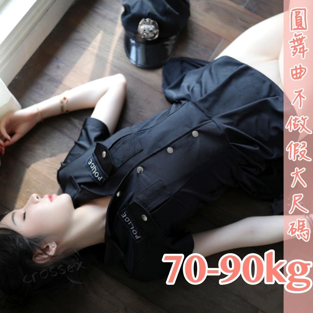 滿599送 性感睡衣💟絕辣女警搜身盤查隨便你💟-細節圖9