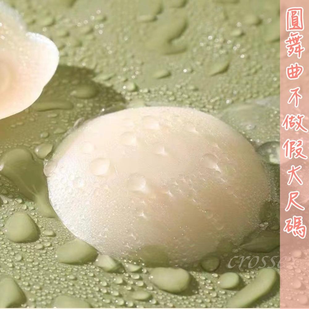 💟胸貼💟-細節圖4