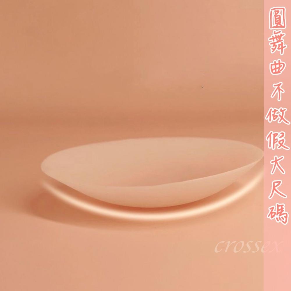 💟胸貼💟-細節圖6