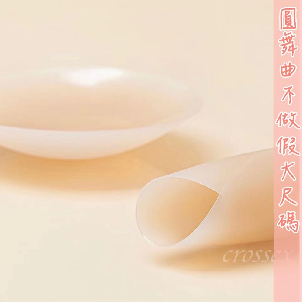 💟胸貼💟-細節圖7