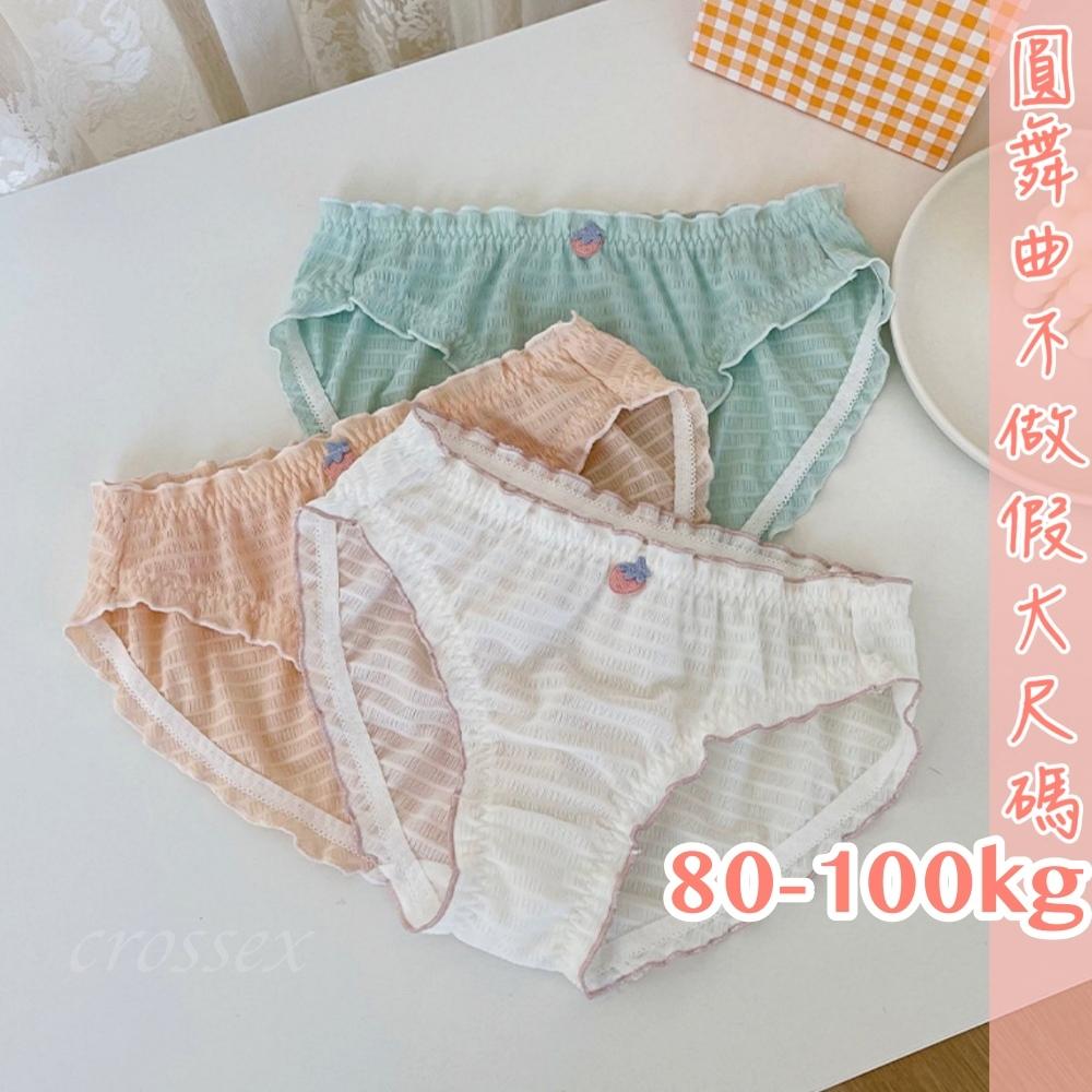 💟愛的奇蹟泡泡紗小褲💟-細節圖2