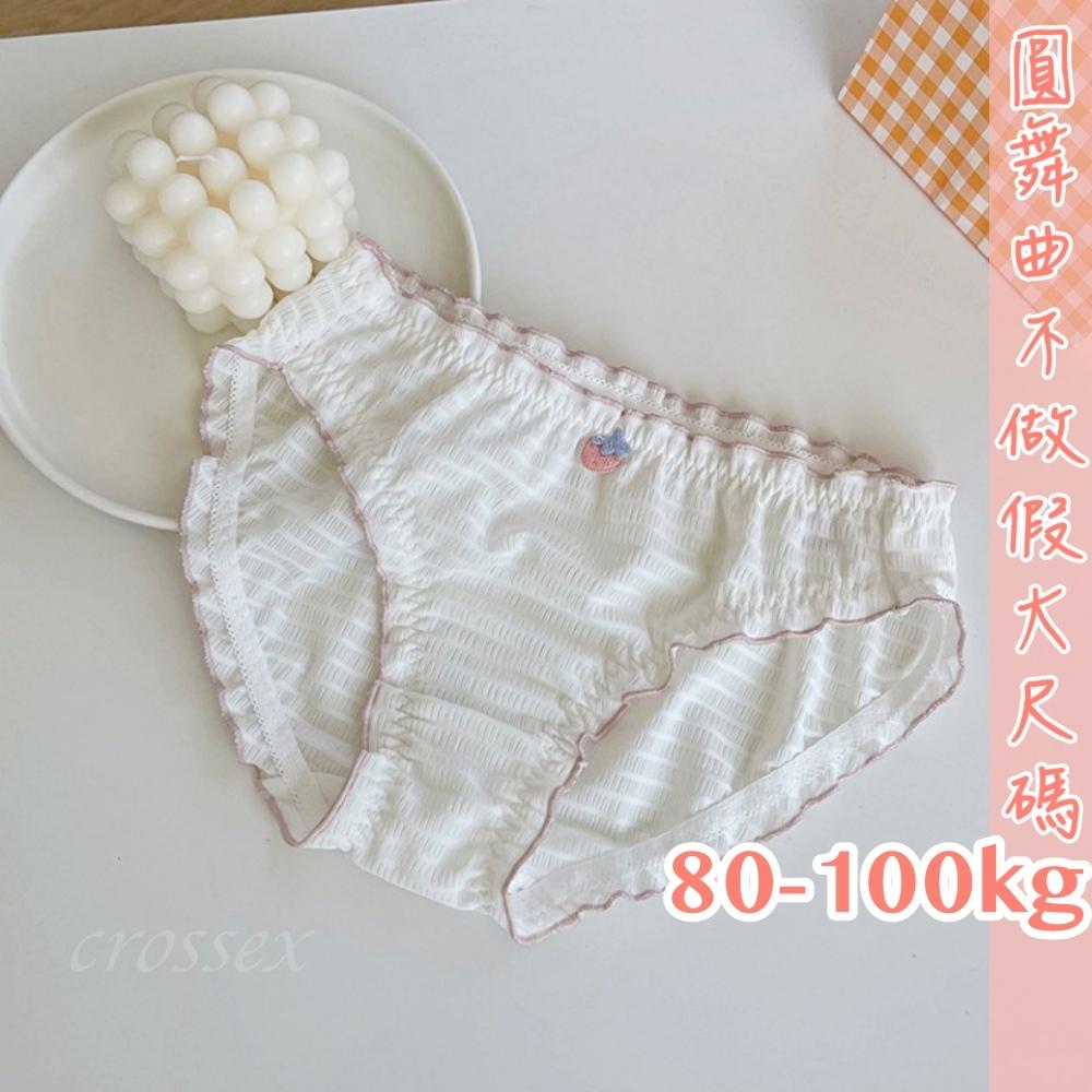 💟愛的奇蹟泡泡紗小褲💟-細節圖3