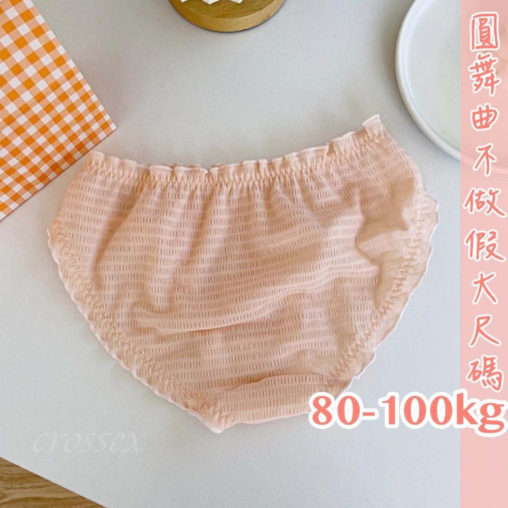 💟愛的奇蹟泡泡紗小褲💟-細節圖6