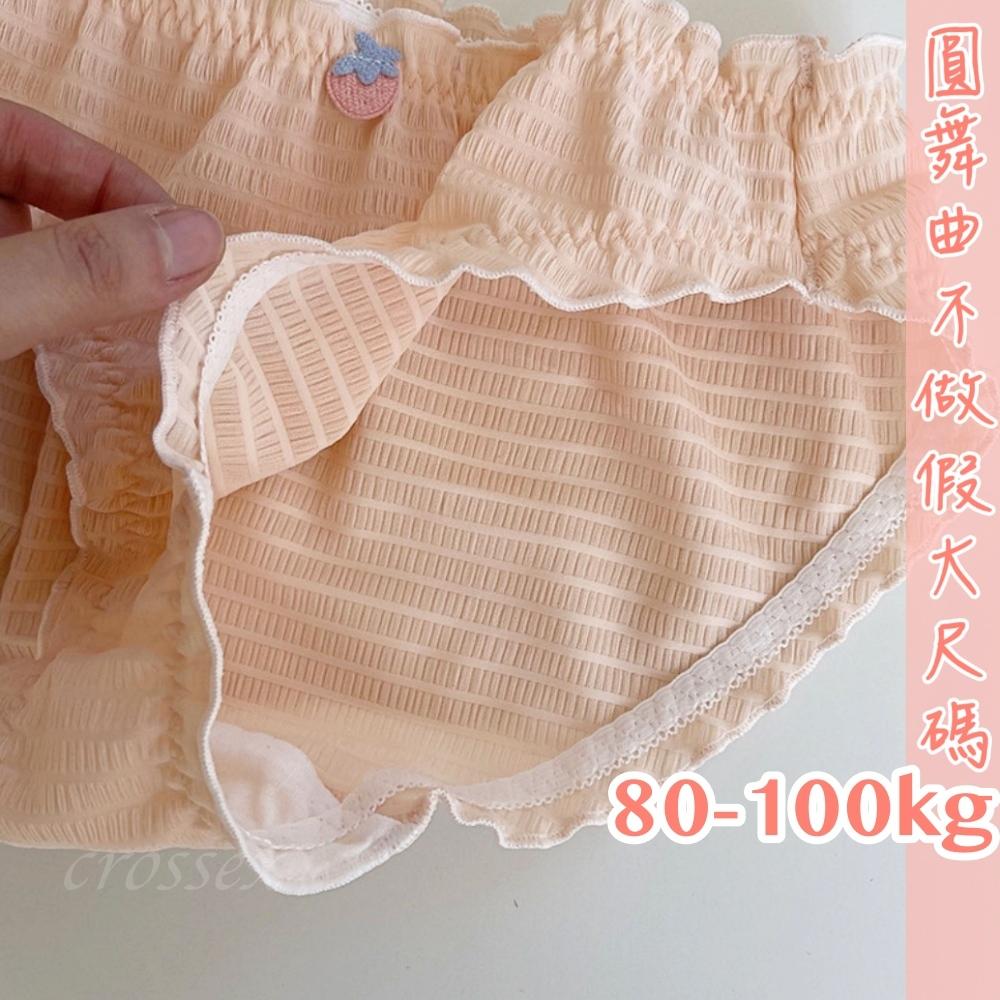 💟愛的奇蹟泡泡紗小褲💟-細節圖7