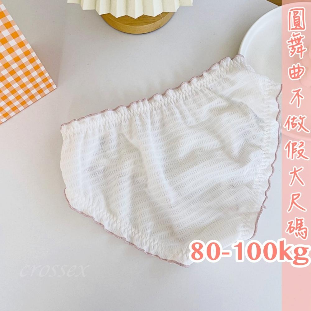 💟愛的奇蹟泡泡紗小褲💟-細節圖8