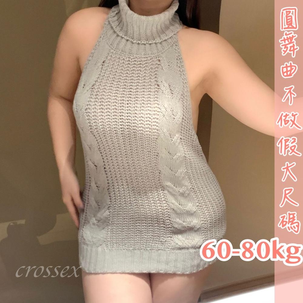 滿599送 性感睡衣誘惑露背綁帶毛衣-細節圖6