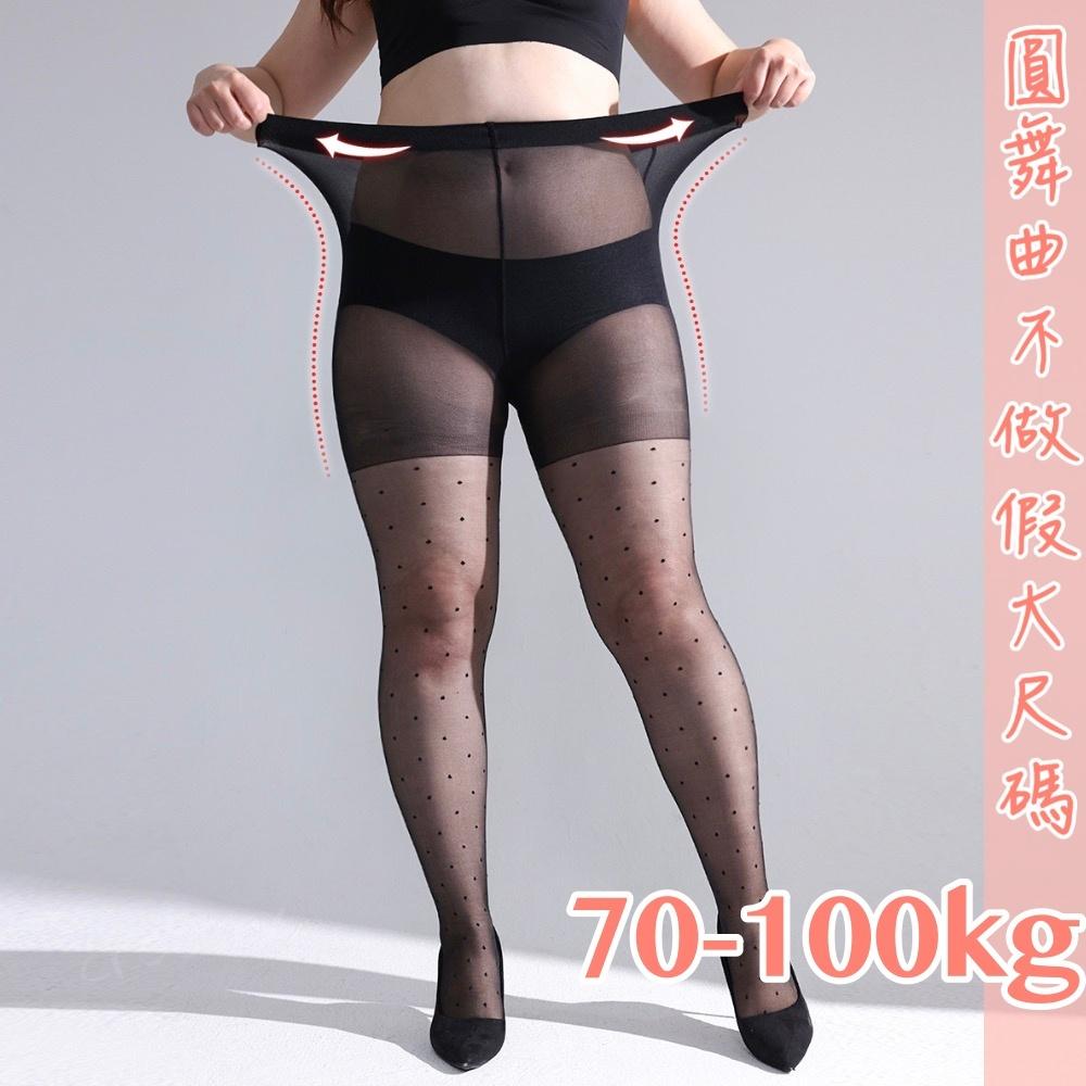 💟魅惑之夜點點絲襪💟-細節圖3