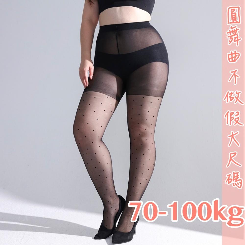 💟魅惑之夜點點絲襪💟-細節圖5