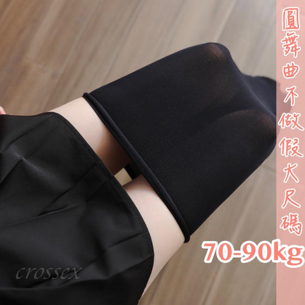 防滑扣膝上襪-細節圖2