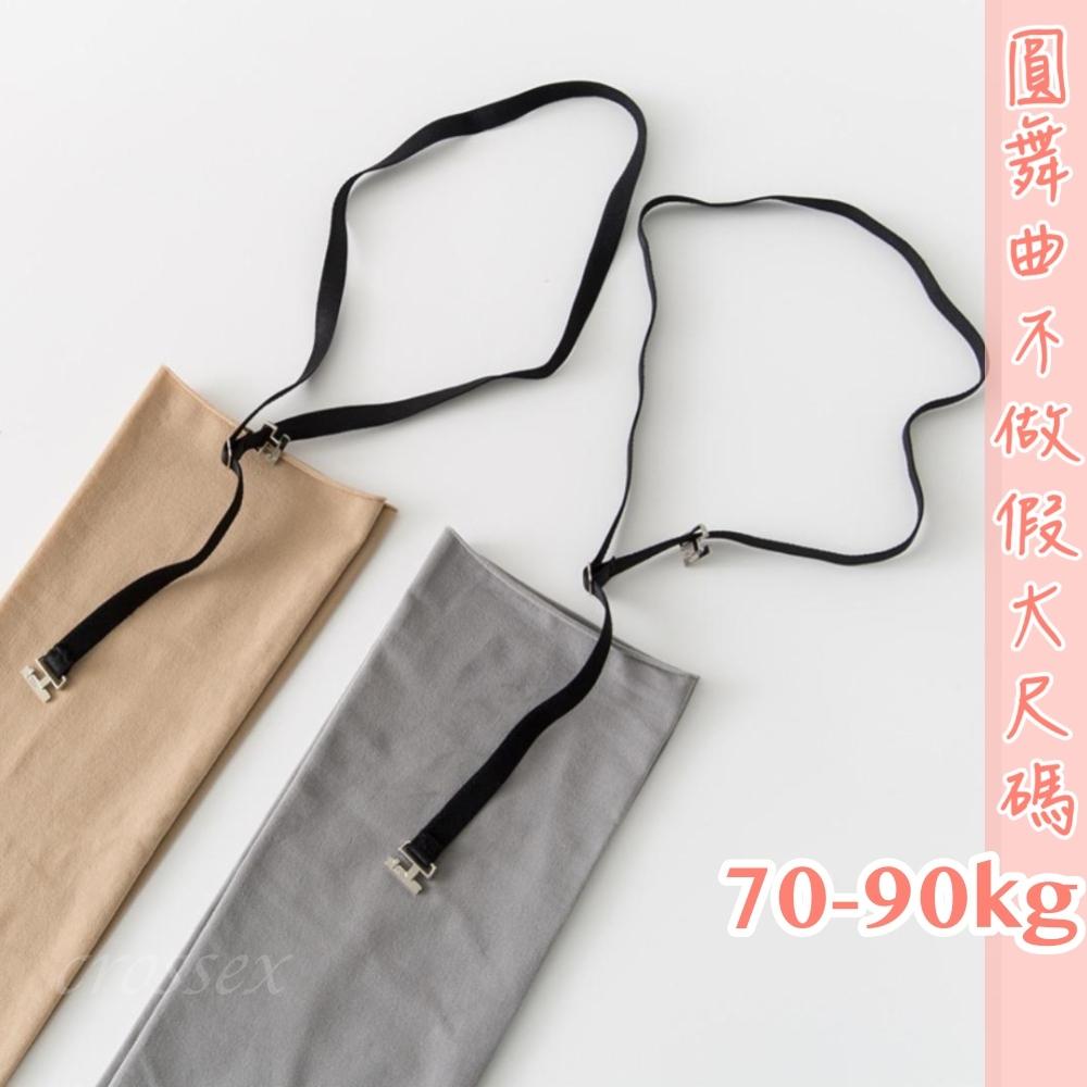 防滑扣膝上襪-細節圖3