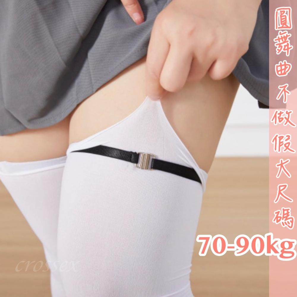 防滑扣膝上襪-細節圖4