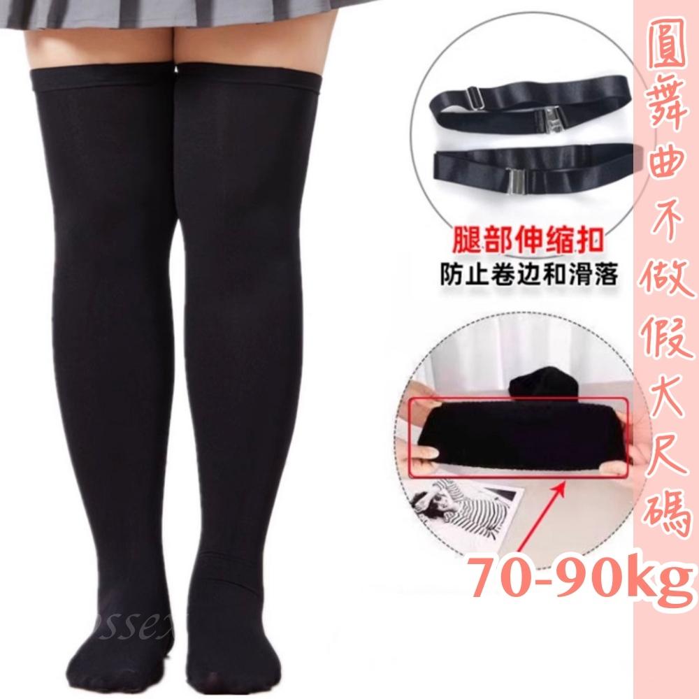 防滑扣膝上襪-細節圖5