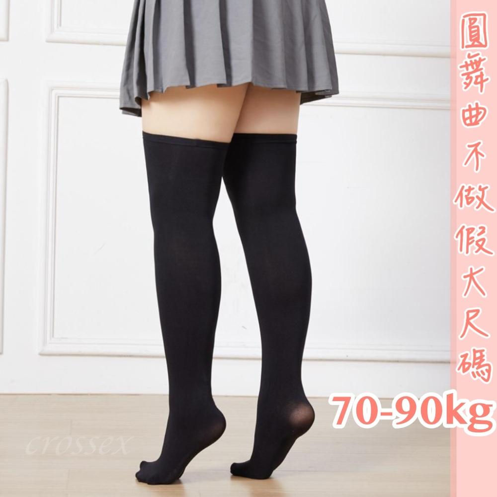 防滑扣膝上襪-細節圖6