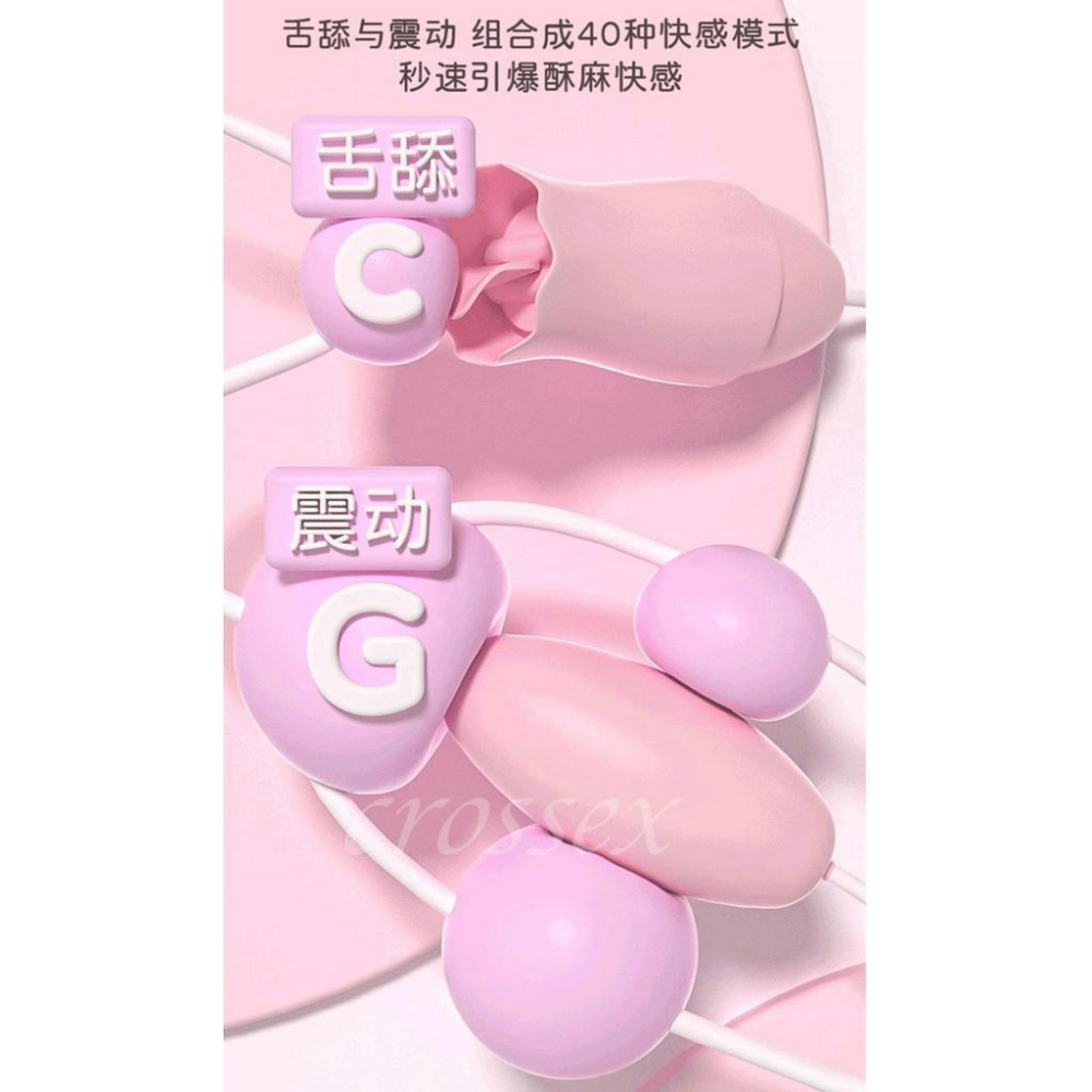 滿599送 性感睡衣💋兩用有線跳蛋💋-細節圖5